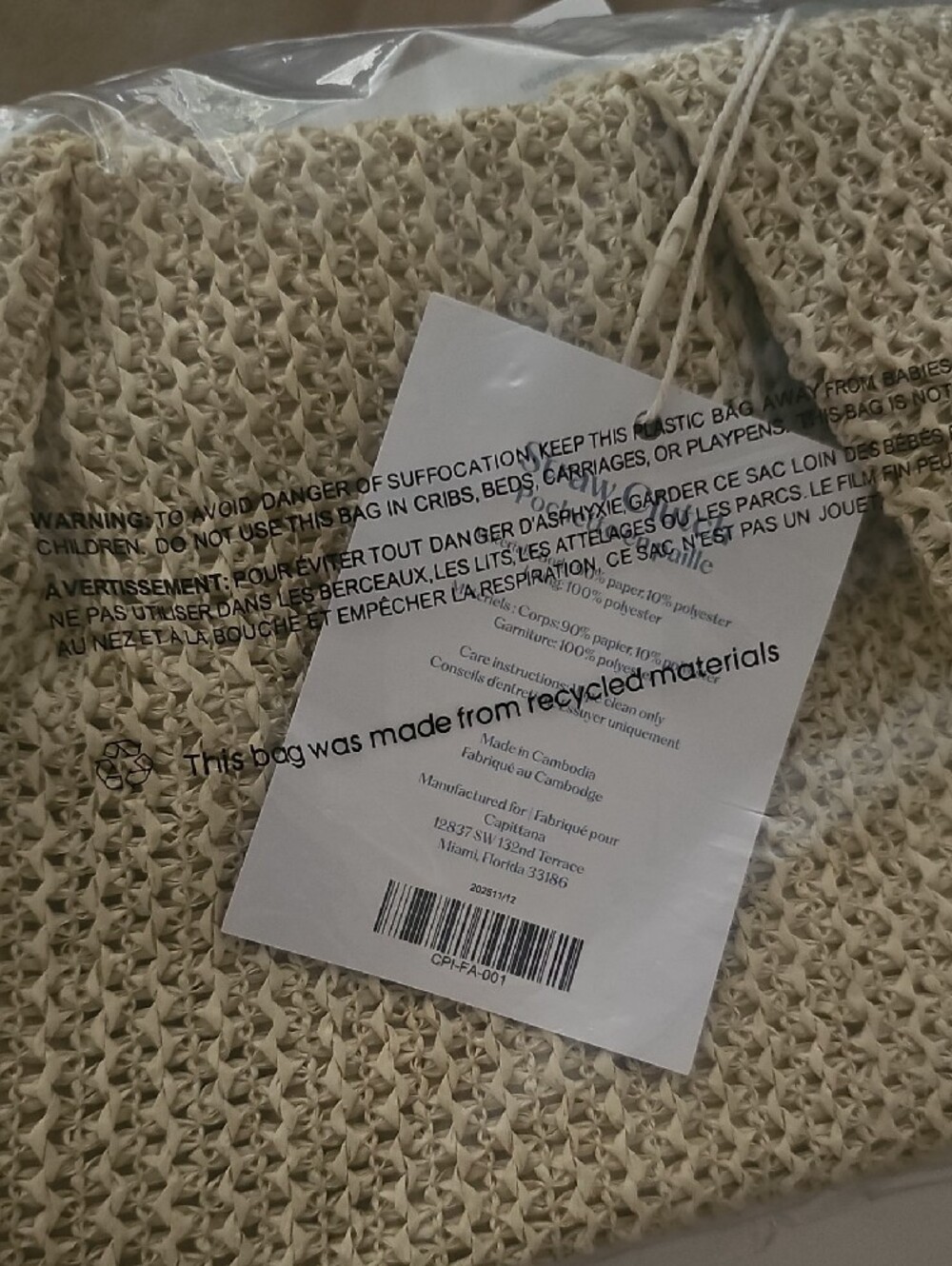 Oversized Raffia Clutch | NWT - Picture 6 of 6